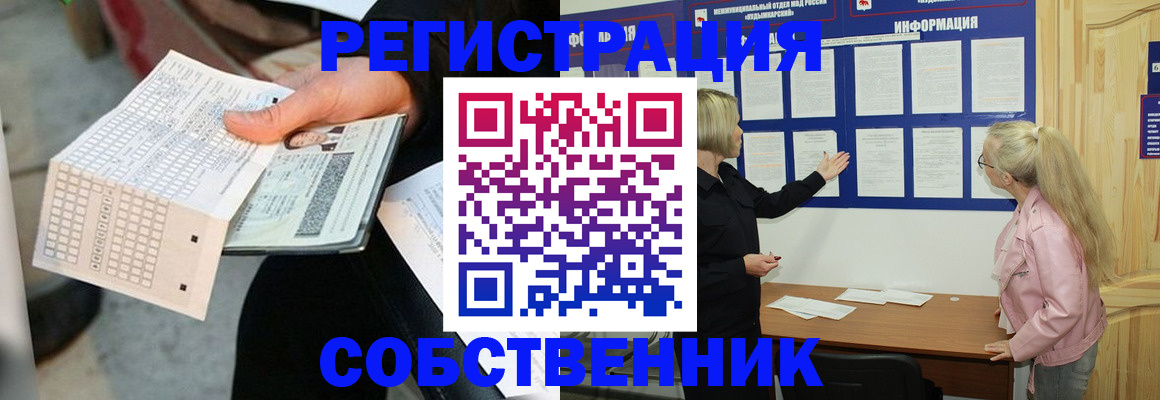 регистрация для дет. сада в Новокузнецке